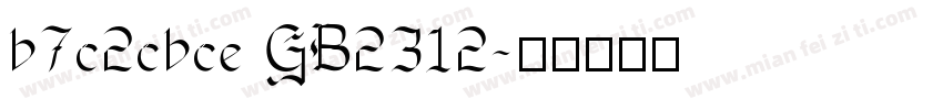 b7c2cbce GB2312字体转换